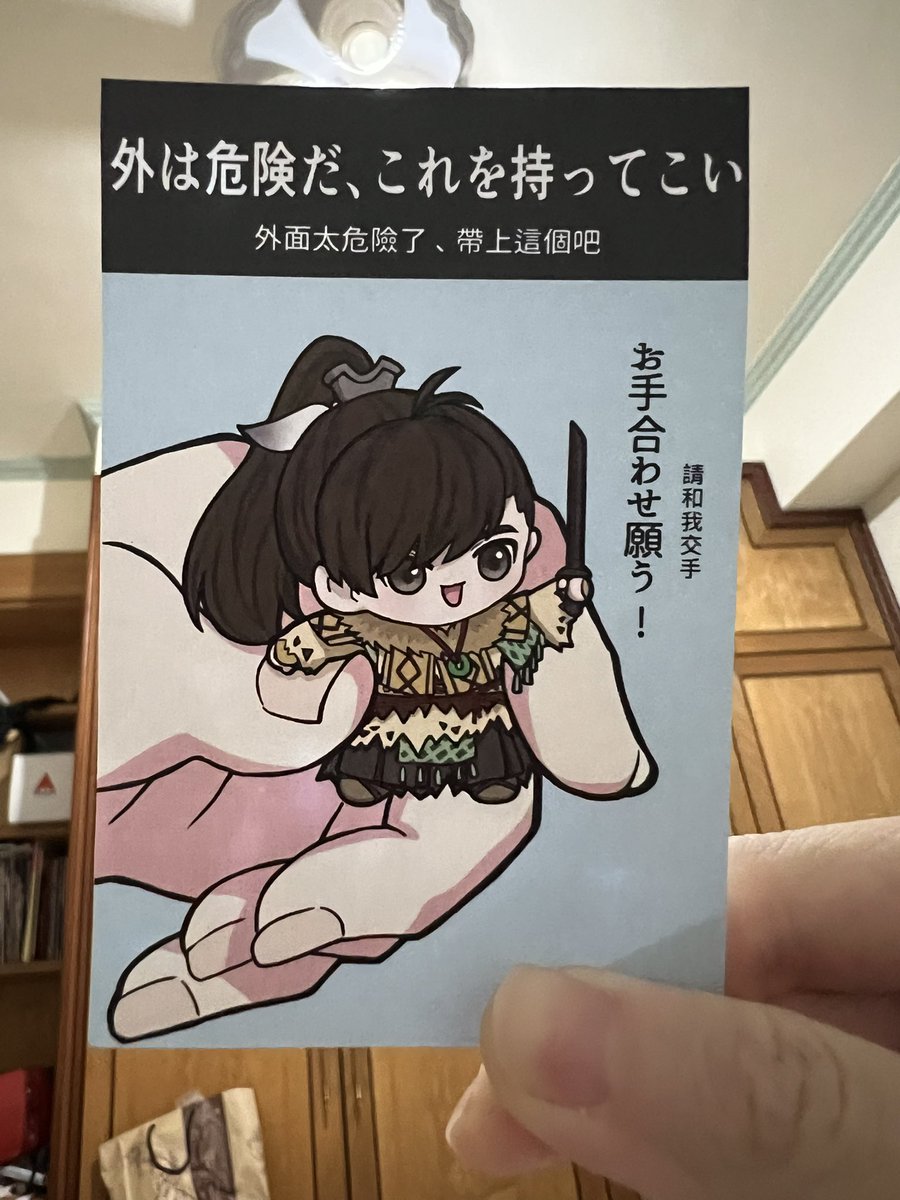 Quilldren0514's tweet photo. 明天會帶少游去發 https://t.co/RQwSVlV84N