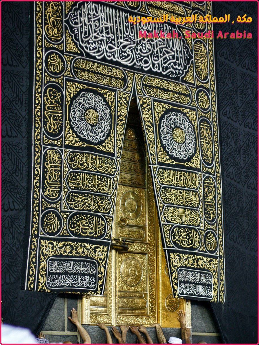 AishaPrincmzn5's tweet photo. صورة من بانوراما للسفر والسياحة الإمارات في مكة، المملكة العربية السعودية. قد تكون صورة لنص. https://t.co/U8AxV9jR3R