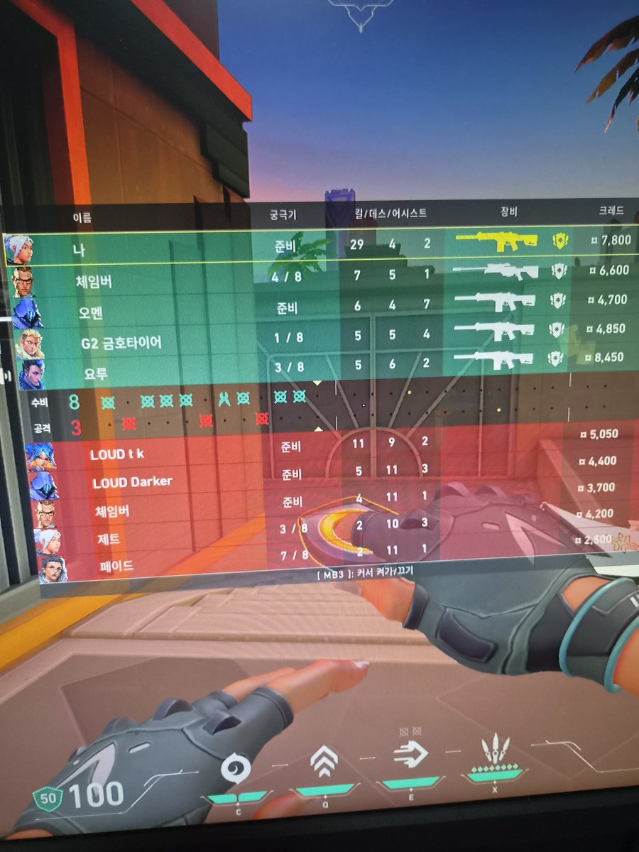 eKoVLRT's tweet photo. 2027VCT play jett? 👀👀 https://t.co/brpVwzi0x3