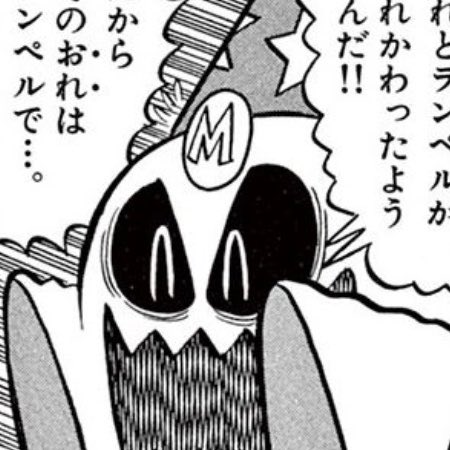 kryspliss's tweet photo. manga doopliss is absolutely cutesy
#papermario https://t.co/3r4MPtAQGE
