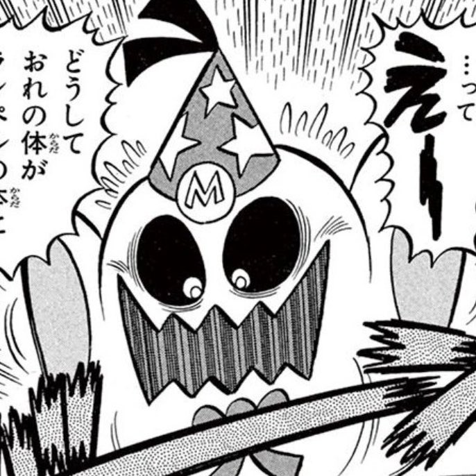 kryspliss's tweet photo. manga doopliss is absolutely cutesy
#papermario https://t.co/3r4MPtAQGE