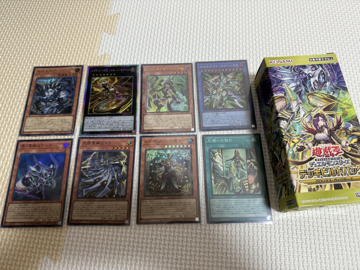 neeeeeeeekze's tweet photo. グロリアスヴィクターズ開封
パッケージヒロインみたいなお姉さんが欲しかったなー
エクシーズ体は嬉しい！
3テーマともMDで組みたい https://t.co/5Ot0yyKica