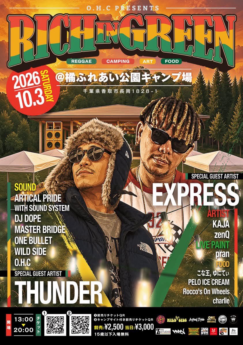 trustme_2020's tweet photo. 10月3日は千葉県香取市でLive Paint🫟 https://t.co/7DSlM8tyA3