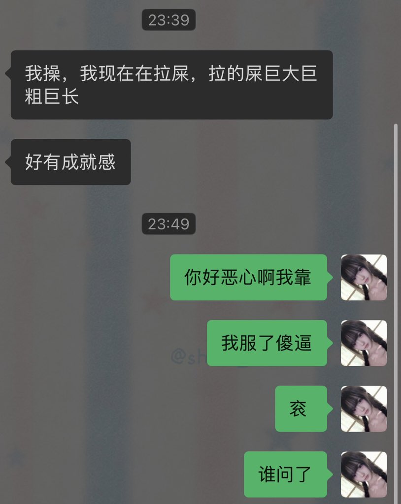mannii52's tweet photo. 这人真恶心 https://t.co/gaiwhh5QMX