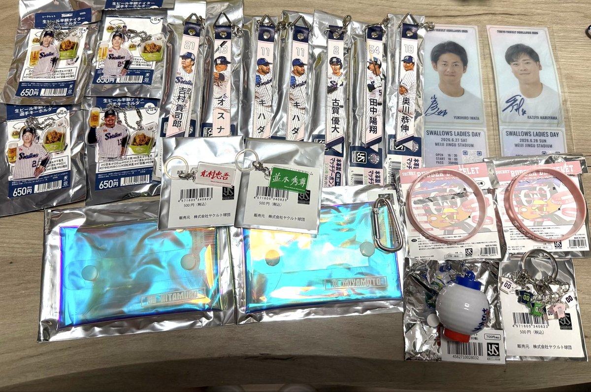 xxxmk3's tweet photo. スワポン他、グッズ一部
交換か買取希望です🙇‍♀️

基本求めは63 で、
ランダムに63入ってない時は283🐧

◯レプリカチケットは283交換のみ
◎同種交換優先
◎買取の場合は定価
◎9/26.10/3.10/4 に現地取引希望

お気軽にお声掛けください🥲🙏

#スワローズグッズ交換希望
#スワローズグッズ交換譲渡 https://t.co/MHyM67W2LE