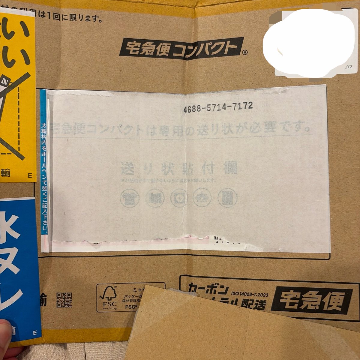yamaguc10's tweet photo. @yamato_19191129 ヤマト運輸様
折り曲げ禁止のシールが貼ってあるのに
この状態で届きました。
保証できないと言われその後返信もないのですが、今後はどちらに連絡すればよろしいでしょうか？😭 https://t.co/5ROU3E92J7