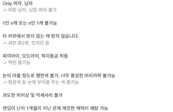 LemonLatte_111's tweet photo. 숙지 해야할 내용만 첨부해두고 갑니다. https://t.co/IIPvuwZMgV
