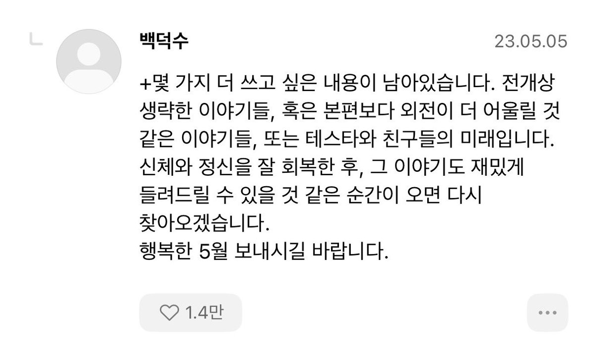 ykddlf2's tweet photo. 덕수누나언제와요? 3년넘게기다리고잇어요울먹.. https://t.co/pIO5ybqLk6