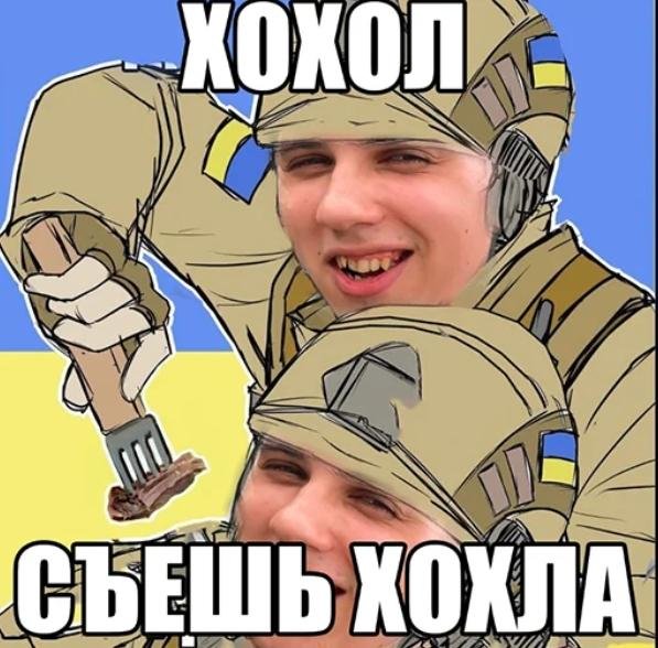 SaironKh's tweet photo. @GodblessUS09 @evfidripiy Людоедство — отличительная черта хохла от человека https://t.co/Wo1IstSUvH
