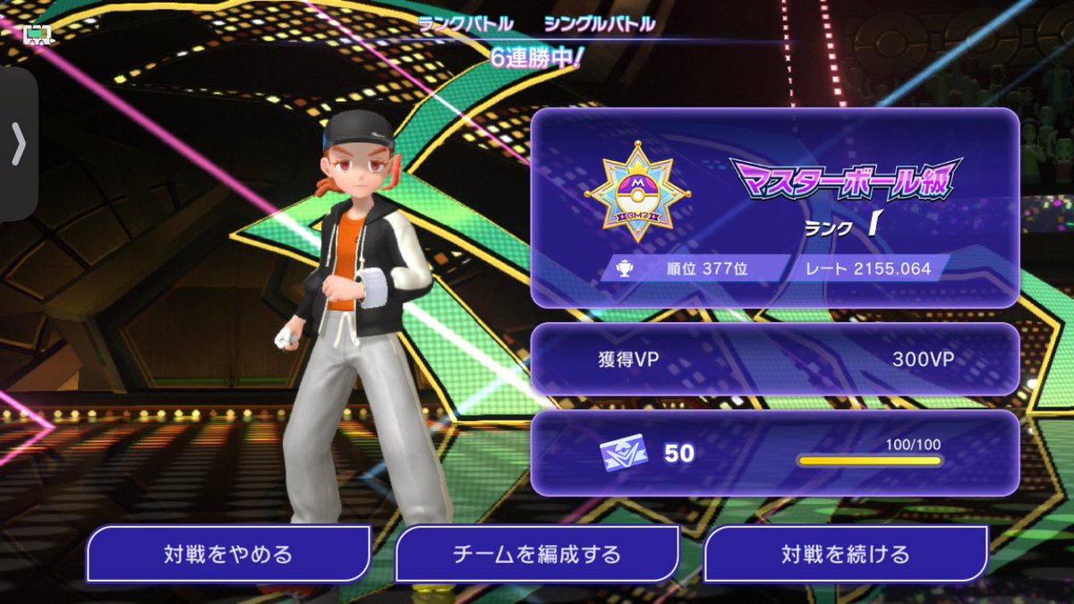 ISZKYJ's tweet photo. 最高順位到達
でもここから勝てない… https://t.co/ebtHfNYz80