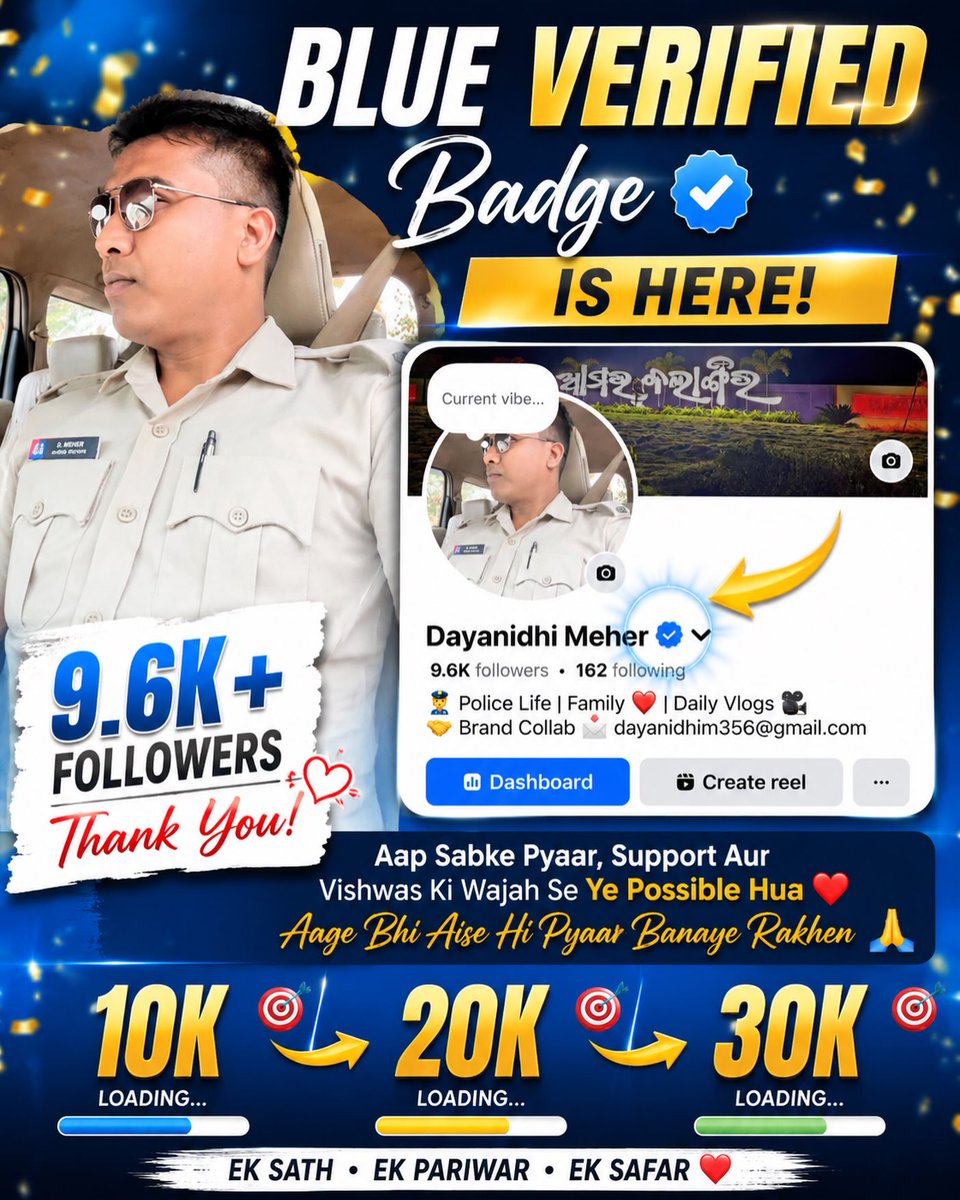 LawandaAntefjz's tweet photo. ଆଜି Meta Verified Badge ମିଳିଗଲା। ଆପଣମାନଙ୍କ ଭଲପାଇବା ଓ ସମର୍ଥନ ପ��ଇଁ ହୃଦୟରୁ ଧନ୍ୟବାଦ। 9. 6Kରୁ ଏବେ 10K ପରିବାର ପୂରା କରିବାର ସମୟ—ଆଉ ଟିକେ ସମର୍ଥନ କରନ୍ତୁ। https://t.co/CSBJyciCci