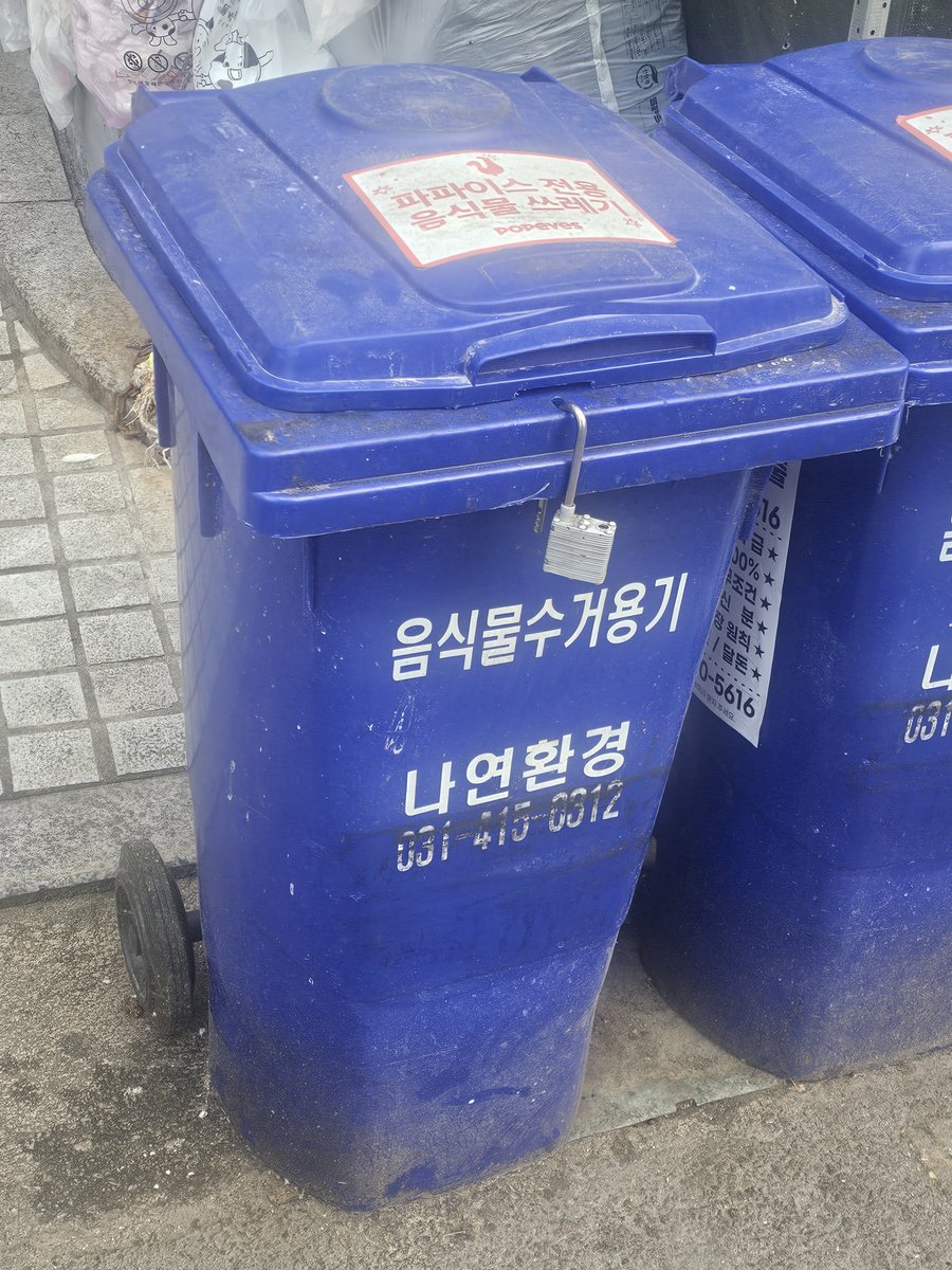 Noooomoney_'s tweet photo. 네저는쓸에기입니다 https://t.co/KRZRY0Hv0Y