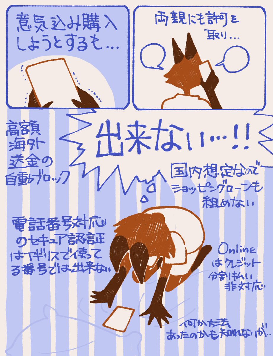 enmi_sio_'s tweet photo. LOVOT お迎えレポ
①-④

#LOVOT https://t.co/n8ODCPfd4o
