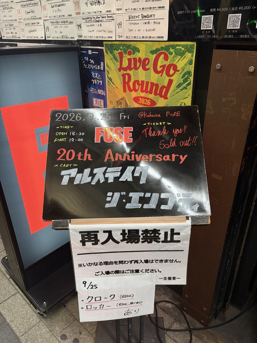 s2ayy_'s tweet photo. アルステイク、1音目から幸せくれる
chisa→pageは何回聞いても脳汁ものですねーーー♪ https://t.co/Cz3122rJ4k