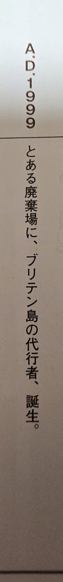 hana_mizore's tweet photo. 藤丸立香、第一部開始時「16歳」確定！？つまり、マシュと同い年ということですか？？？1999年生まれということは、オベロンとも同い年ってことですか！？！？！？ https://t.co/CpYFbirFoQ