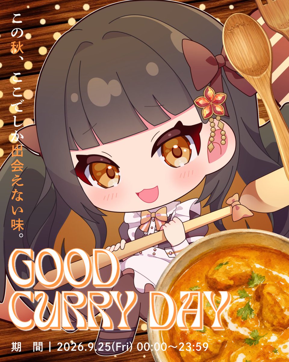 hanatora0's tweet photo. おっはなー🪽🫧

🌸 ✧• ───── ✾ ───── •✧ 🍯

みなさまはカレーは甘口で食べる？
それとも辛口？？

私は甘口しか食べれない！

🌸 ✧• ───── ✾ ───── •✧ 🍯 https://t.co/ACbNABARw0