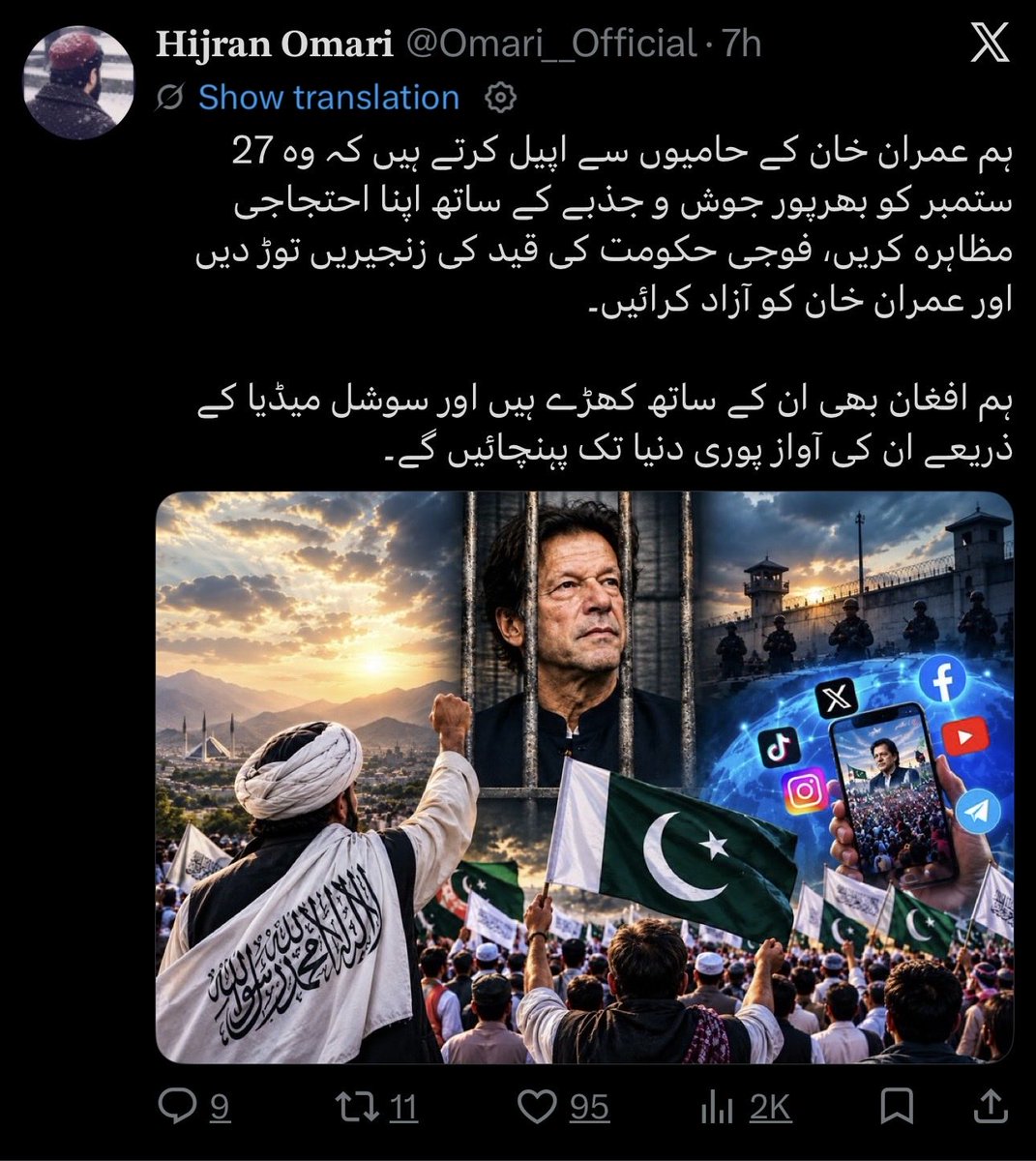 Nevi2Pak's tweet photo. TTP and TTA Afghans are using PTI workers to spread chaos in Pakistan. https://t.co/hMHedOumnv
