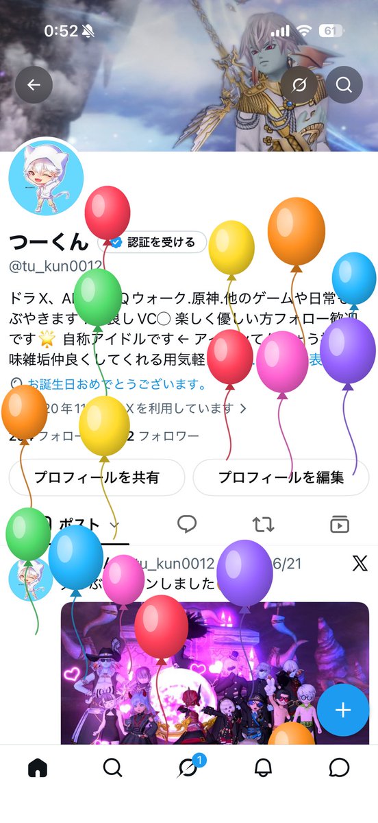 tu_kun0012's tweet photo. 全然ツイートできてなかったですが今年も飛びました🎈
これからもよろしくお願いします😉 https://t.co/gGq88e4Tg2