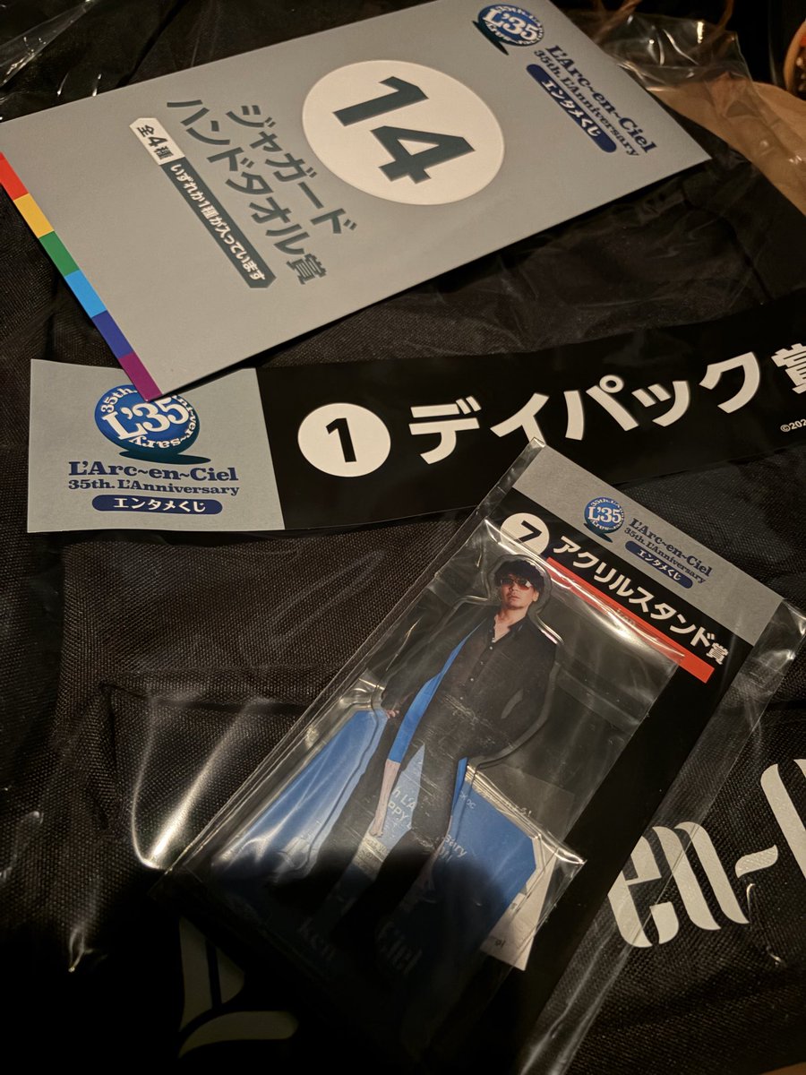 hakuto_bs's tweet photo. 夜勤前にローソン行ったら、ラルクのくじが残っていたので3回だけ引いた。デイパック当たった！

#ラルク
#ローソンエンタメくじ https://t.co/lrd9BZieKE
