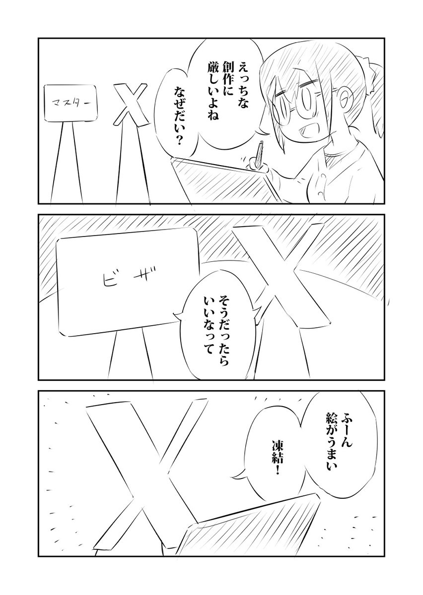 hopstep3's tweet photo. またあちこちで強まってるようだね https://t.co/9y4wELUdVg