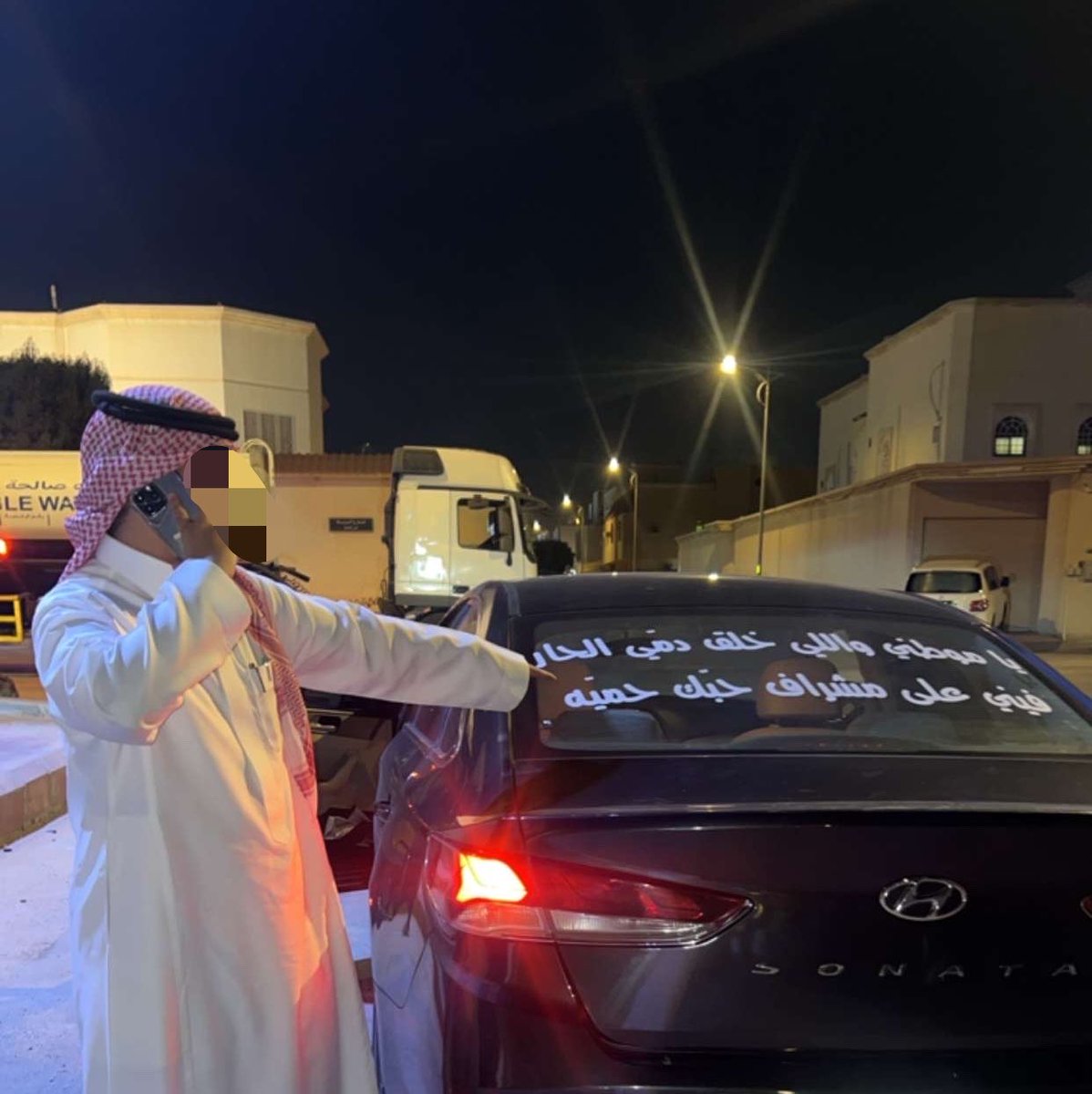 20se's tweet photo. يا موطني! واللي خلق دمّي الحار
فيني على مشراف حبّك حميَّه» https://t.co/VQzzGj5iig