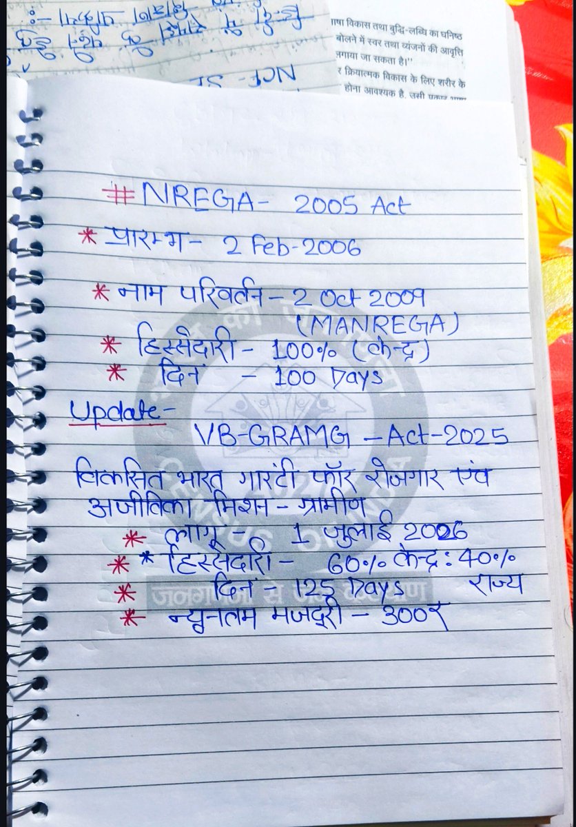 Rangrez777's tweet photo. Bookmark 🔖 
3 Mark 
#शिक्षक_भर्ती https://t.co/VzaOvf1ORZ