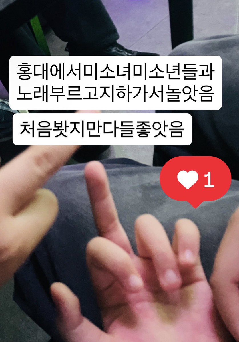 jt8_q1's tweet photo. 재미잇엇음요약불가
#홍대 #미소녀미소년 https://t.co/b2iT1Zbg5h