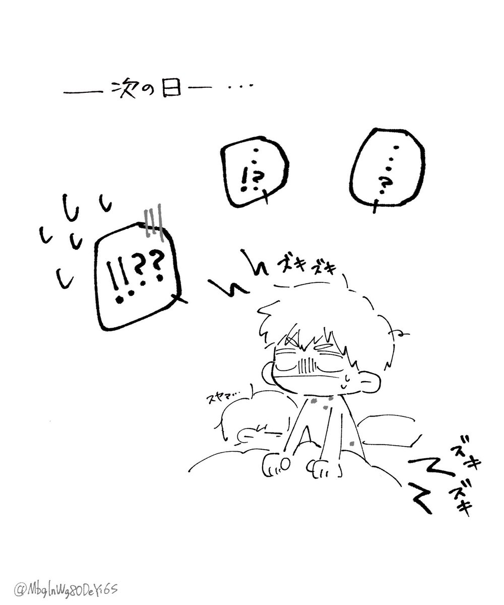 Mbg1nWg80DeYi6S's tweet photo. モブ霊　両片思い
🍺 https://t.co/z0iUpCWGTi