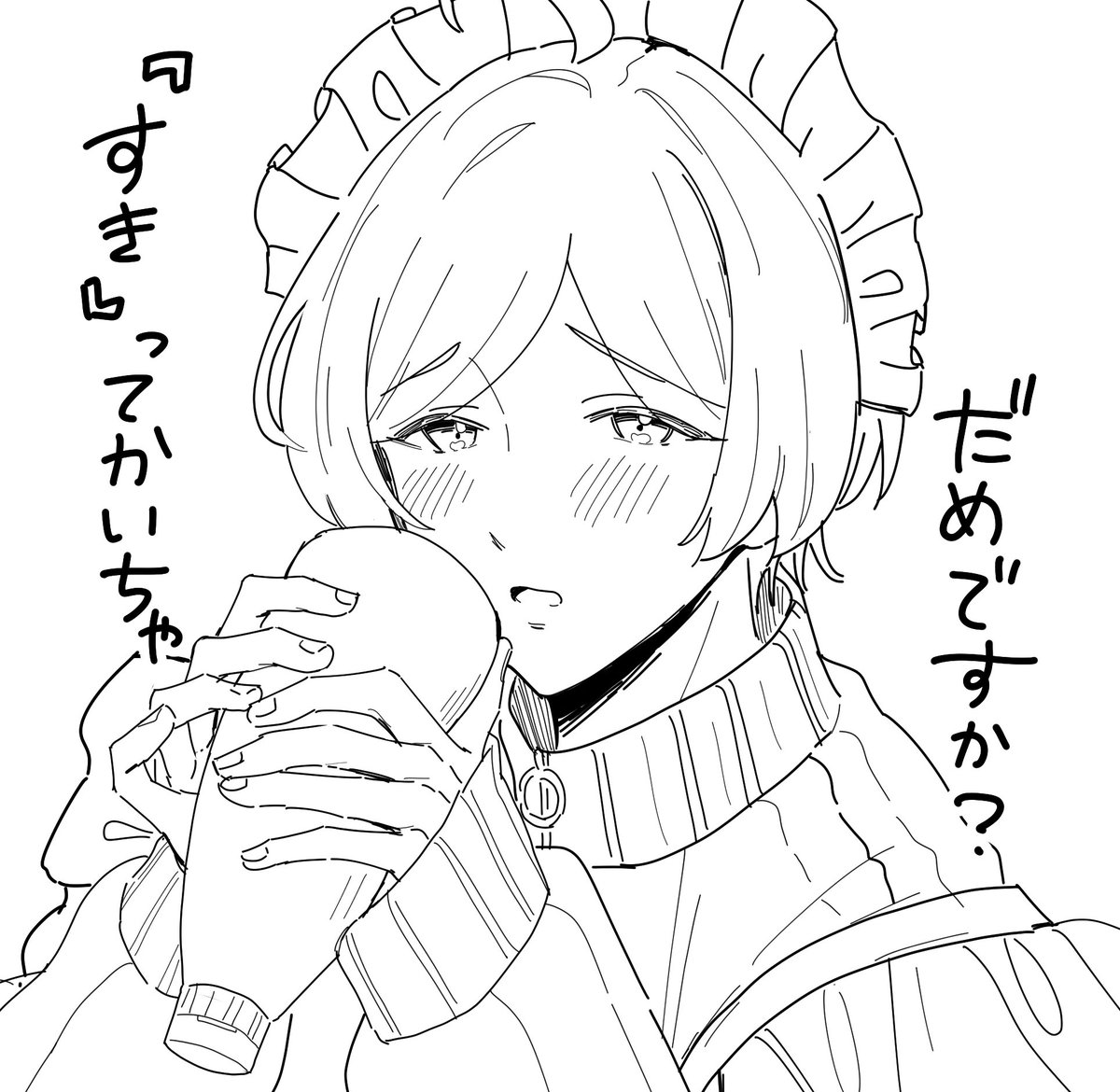 hiroigawap's tweet photo. カオス・クロニクルに通い詰めて深海くんで破産したい https://t.co/4luuUv6kdj