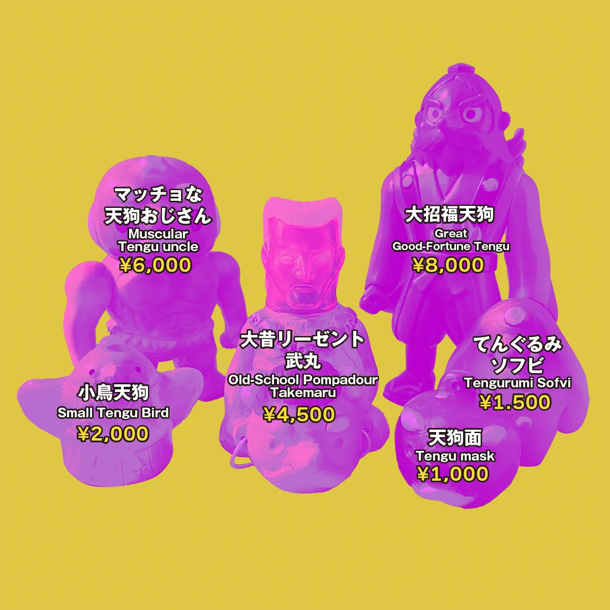 てんぐアート 9末からいろいろと〜 on X: 