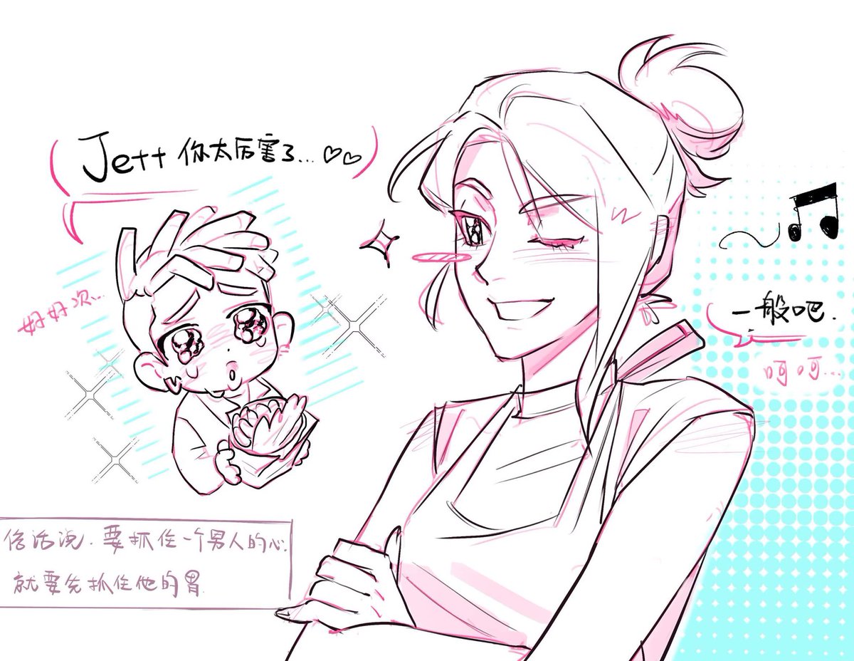 papayahxno's tweet photo. 你们也必须给我过中秋
#Firestorm #VALORANT https://t.co/6GeUlC1jO9