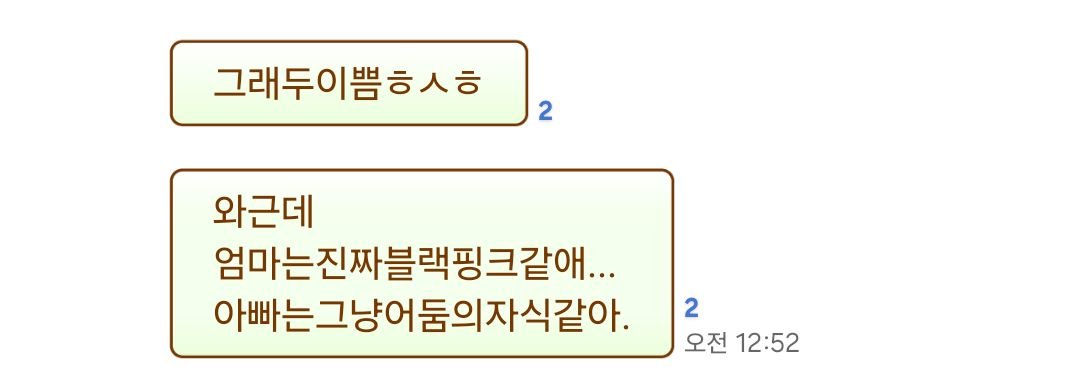0100_owner's tweet photo. 아니 트친 개웃기게 https://t.co/QOdmvi2hcc