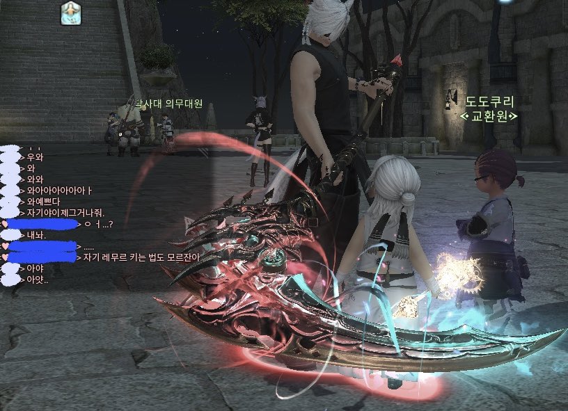bba_FF14's tweet photo. 냑자 팬텀 완성구경하고 뼈맞음,,. https://t.co/zPFLaDyVwp