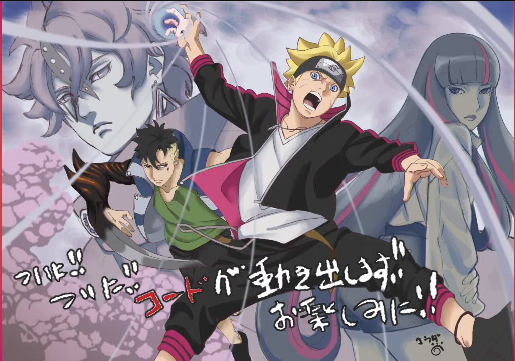 Jamoo_TBV's tweet photo. #BORUTO #BorutoTwoBlueVortex 
Thanks to the current hiatus, there are currently four completed arcs and a fifth in development between the manga and the last anime’s arc adapted.

Waiting it isn’t easy, but the payoff will be great. https://t.co/iCEZzByNGB
