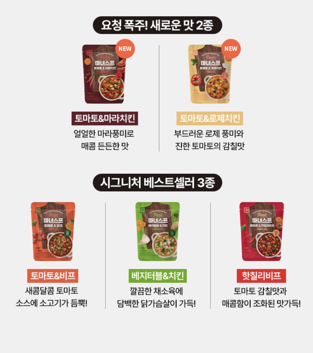 baguriee's tweet photo. 마녀스프의 경우, 
모든 마녀가 100칼로리가 안 됩니다. https://t.co/gZAgpOBn3j