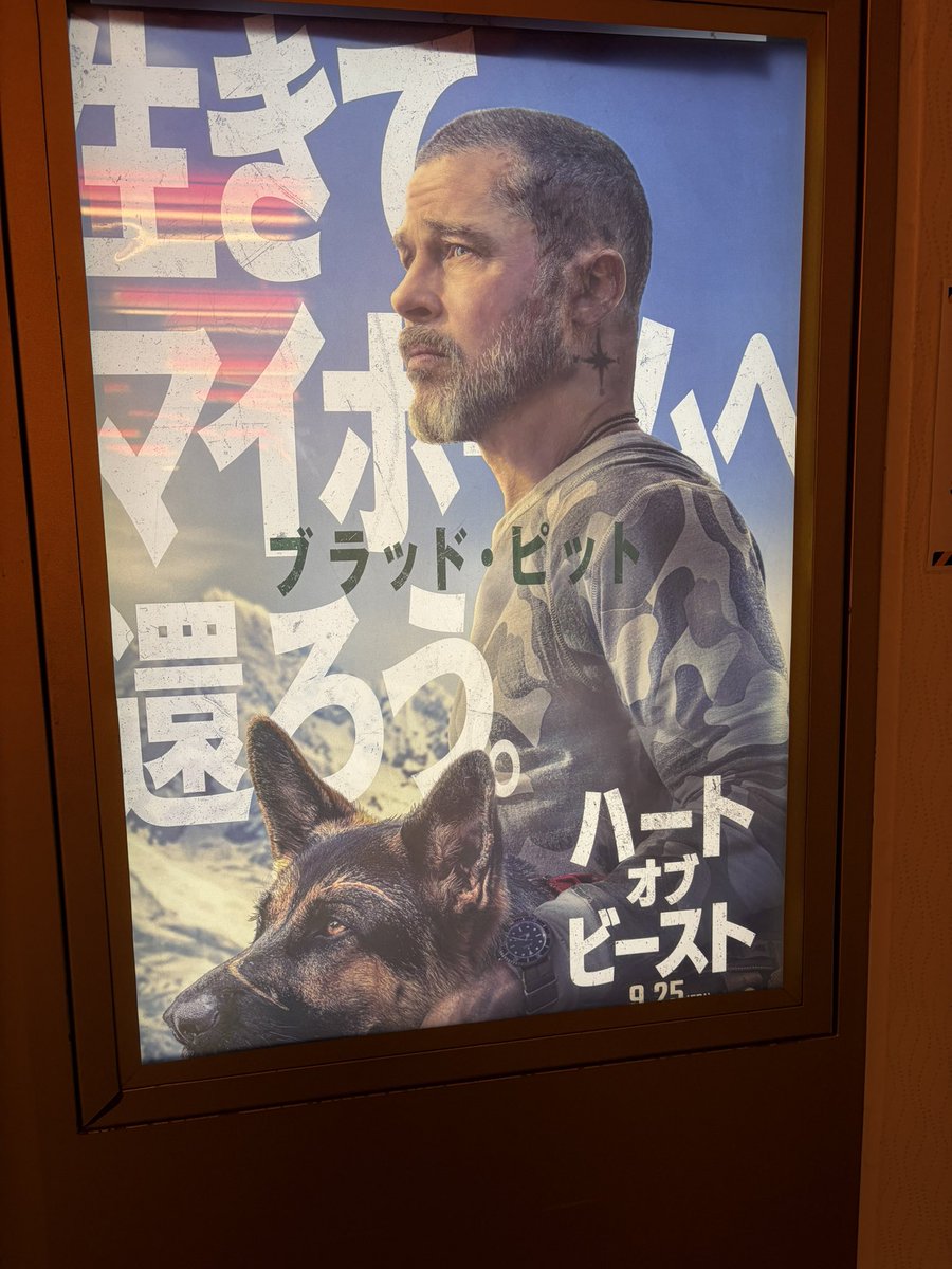 koseido's tweet photo. 映画『ハート・オブ・ビースト』 ★5.0 このレビューはネタバレを含みます
https://t.co/le0X1SR6xF #Filmarks

素晴らしい映画でした。 https://t.co/Qq7WkEstVB