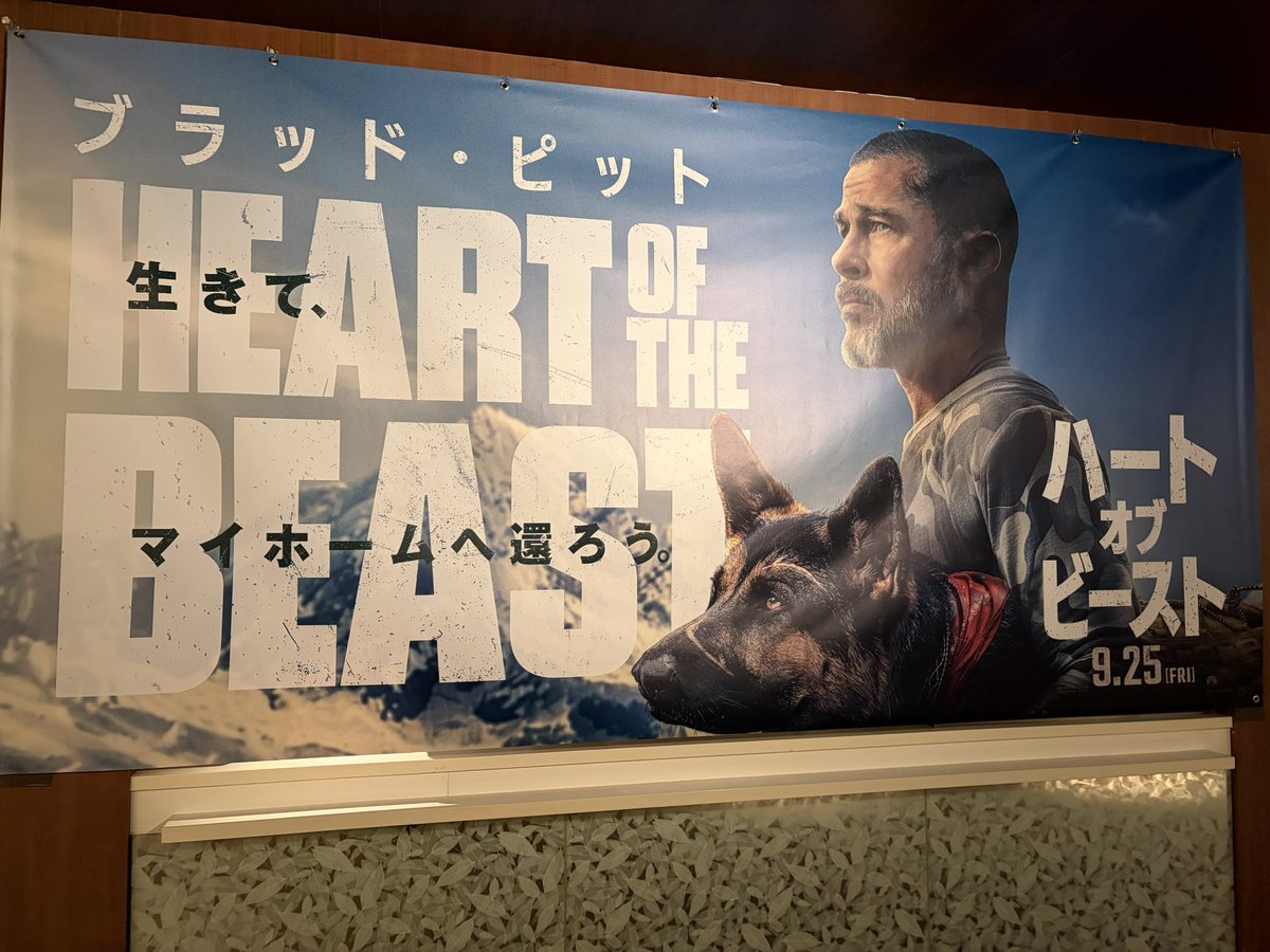 koseido's tweet photo. 映画『ハート・オブ・ビースト』 ★5.0 このレビューはネタバレを含みます
https://t.co/le0X1SR6xF #Filmarks

素晴らしい映画でした。 https://t.co/Qq7WkEstVB
