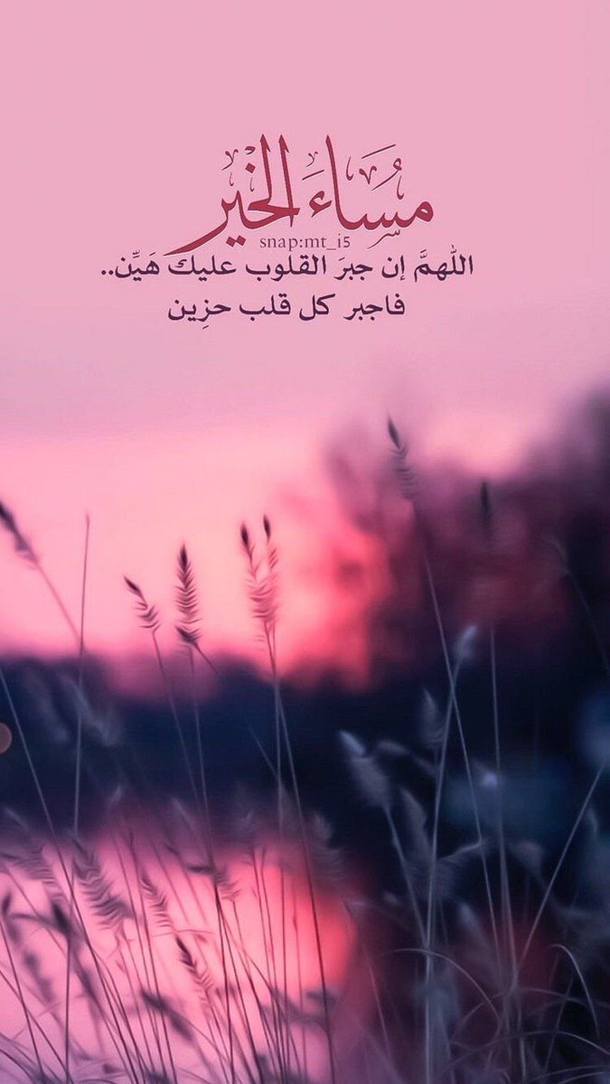 _a7bk2's tweet photo. #يارب https://t.co/TWOf1dAANA