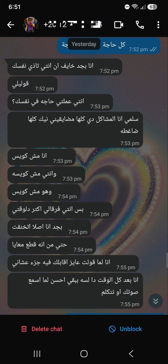 kemisannonbeat7's tweet photo. جورج شرموطة كيرلس شتمني وعمال يعمل بلوكات لأي حد بيشتم في قناص المبايض بس بصوا ابن المتناكة بيحاول يستعطفني ازاي لحد امبارح عشان مطلعش كسماتهم هما الاتنين والمهووس العرص اللي بيتكلم على الرنات https://t.co/XfrW8nxXFg