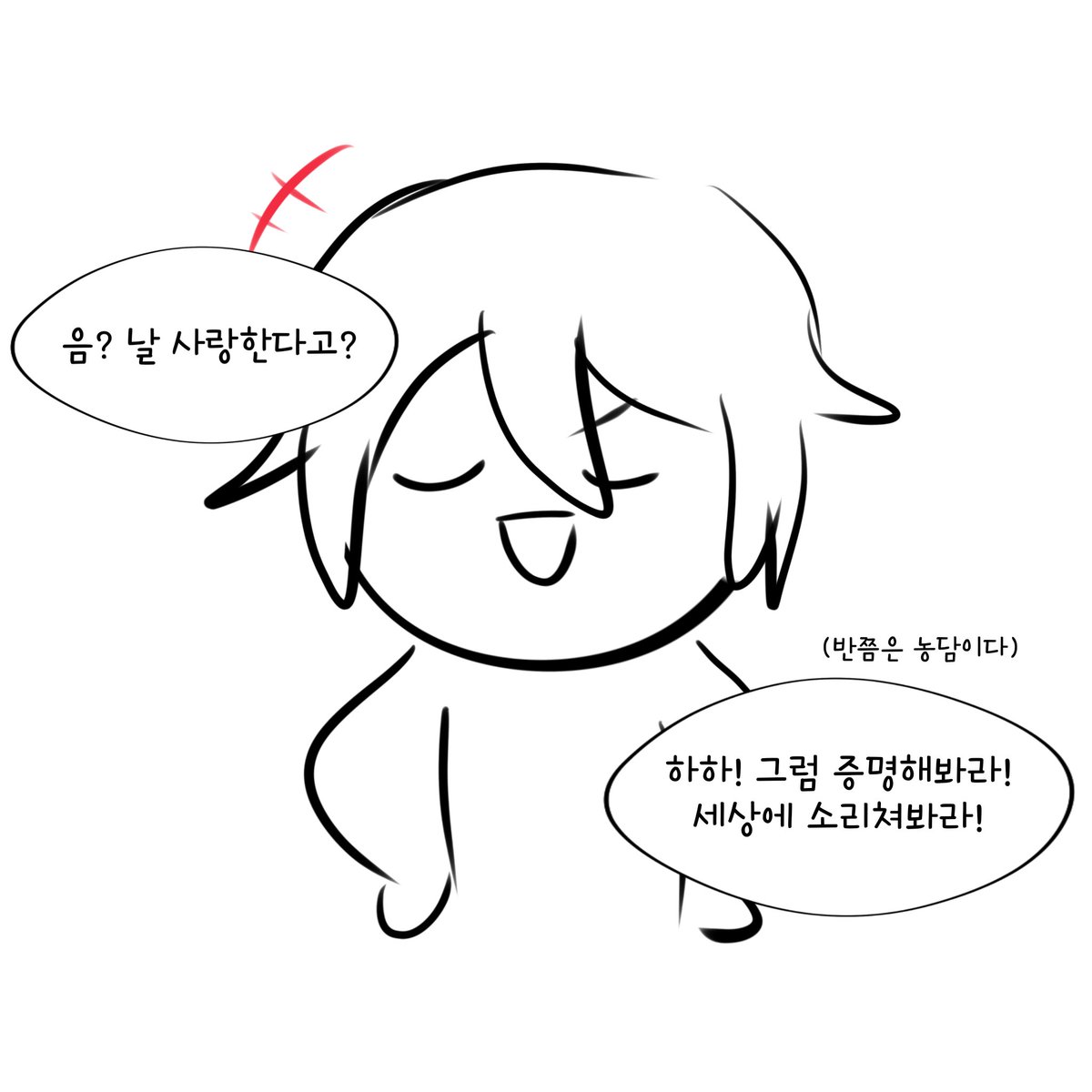 6n2yum4's tweet photo. 증명 🎈🌟

사실 두번째 장면 그리고 싶었음 https://t.co/jSZjzorDFa