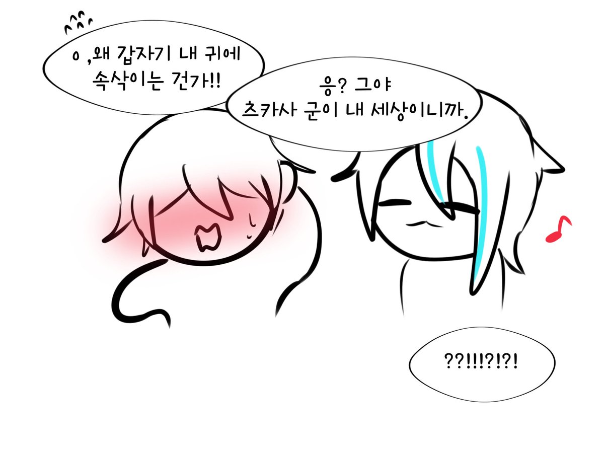 6n2yum4's tweet photo. 증명 🎈🌟

사실 두번째 장면 그리고 싶었음 https://t.co/jSZjzorDFa