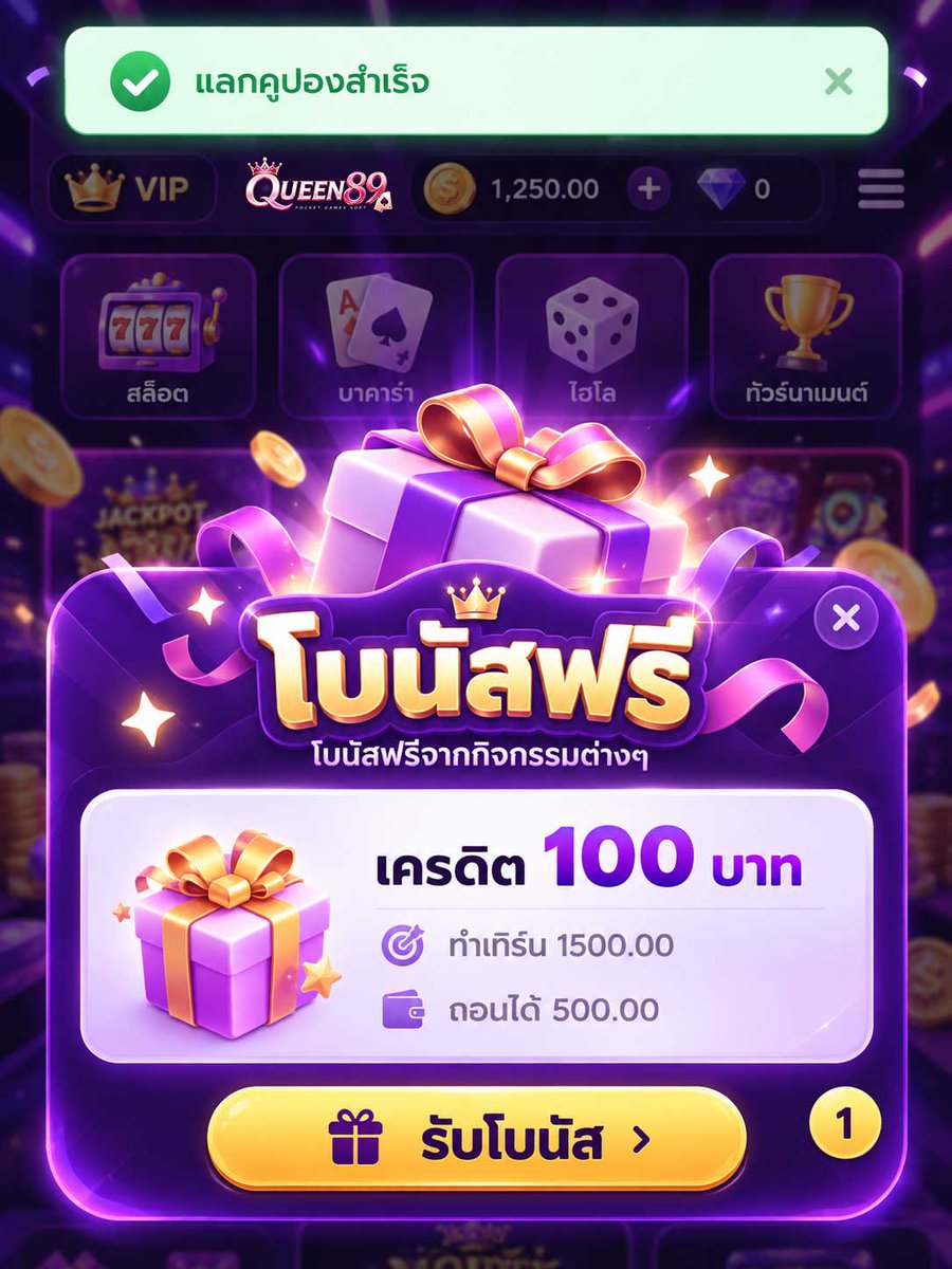 nonmm989's tweet photo. 📢 สมาชิกใหม่รับเครดิตฟรี 100
🎁 กรอกโค้ดรับเครดิตได้ทันที
✅ CODE : SRG847EFT
🎰 ทำเทิร์นครบตามเงื่อนไข สามารถถอนได้
👉 รับสิทธิ์เพิ่มเติม : https://t.co/YCRWgSWzK0
#เครดิตฟรี100 #แจกเครดิตฟรี #สมาชิกใหม่ https://t.co/dXornw7Ll6