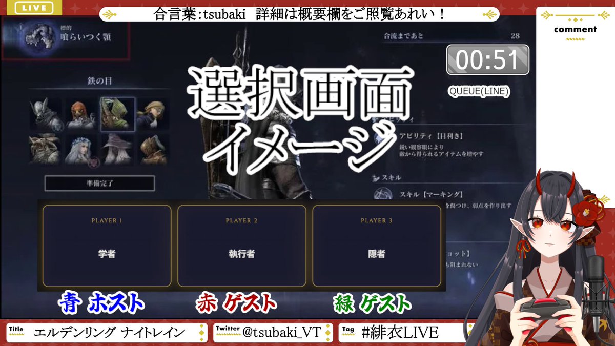 tsubaki_VT's tweet photo. ちょっとだけレイアウトを変更しました！
こんなイメージでやります！！！ https://t.co/8M0m0i050N
