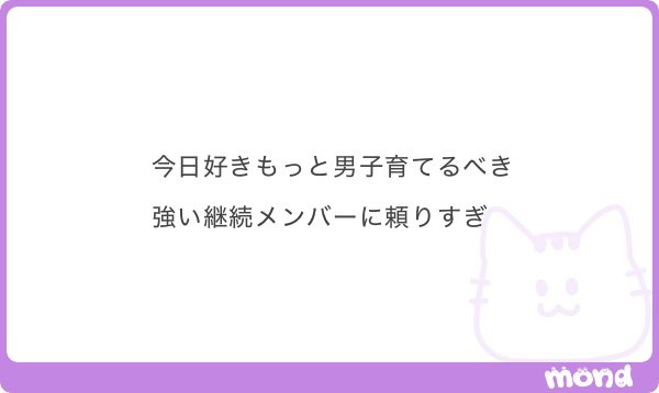 juiyms's tweet photo. 誰育てよっか https://t.co/rcs5tocXLN