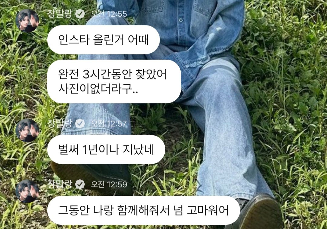 zerooxxzz's tweet photo. 나두 고마워 🥹🥹
지금까지 한음이랑 함께한 시간들이 다 너무 행복햇다아 https://t.co/88Yl0OxsaA