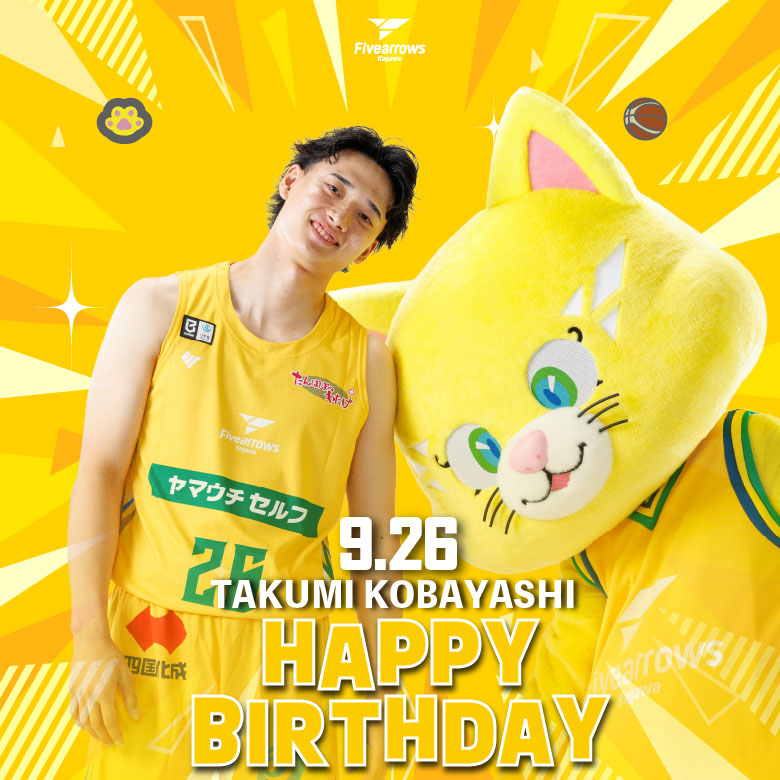fivearrows_K's tweet photo. 🎉HAPPY BIRTHDAY🎉
本日9/26は #小林巧 選手のお誕生日👏✨

たくみのプレーに目が離せません🏀👀
開幕戦がバースデー！勝利しましょう🔥
お誕生日おめでとうございます🎂

#香川ファイブアローズ #HIGHFIVE https://t.co/2rWsyoCD0g
