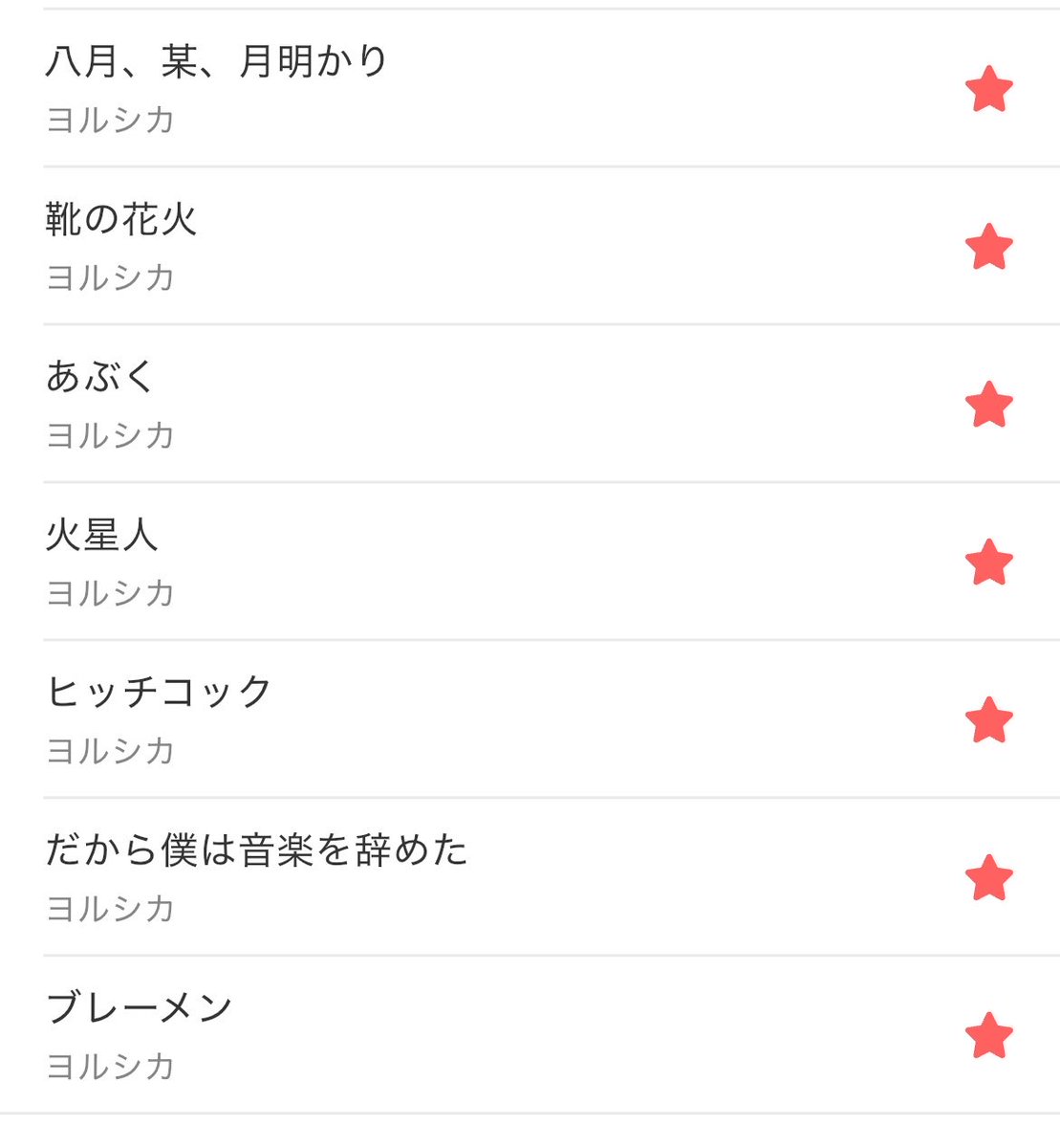 toatonya33's tweet photo. 9/25今日も来てくれた皆さんありがとう🥰今日は初めて歌う歌を4曲も歌わせていただきました〜🎙️チャレンジしようという気持ちになるのは皆さんのお陰です🫶✨
なんとリーグも30に🙌本当に本当にありがとう✨✨ https://t.co/S1srBTZm8p