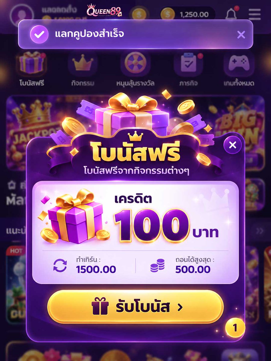 db777ud's tweet photo. 🎁 แจกเครดิตทดลองเล่น 100 สำหรับสมาชิกใหม่
✅ ใช้โค้ด TOT84SRT9 รับสิทธิ์
🎰 เลือกเล่นเกมที่ร่วมรายการได้หลากหลาย
💰 ทำยอดครบตามเงื่อนไขกดถอนได้
🔗 รายละเอียดเพิ่มเติม : https://t.co/QFhTHSunmK
#เครดิตฟรี #เครดิตฟรี100 #โปรสมาชิกใหม่ https://t.co/85EU7cwKOc