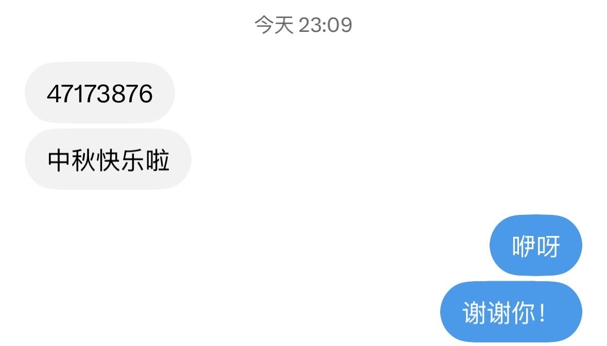 kekelimoo's tweet photo. 咦 也是接到了 嘿嘿 https://t.co/HwvCEOSIbZ