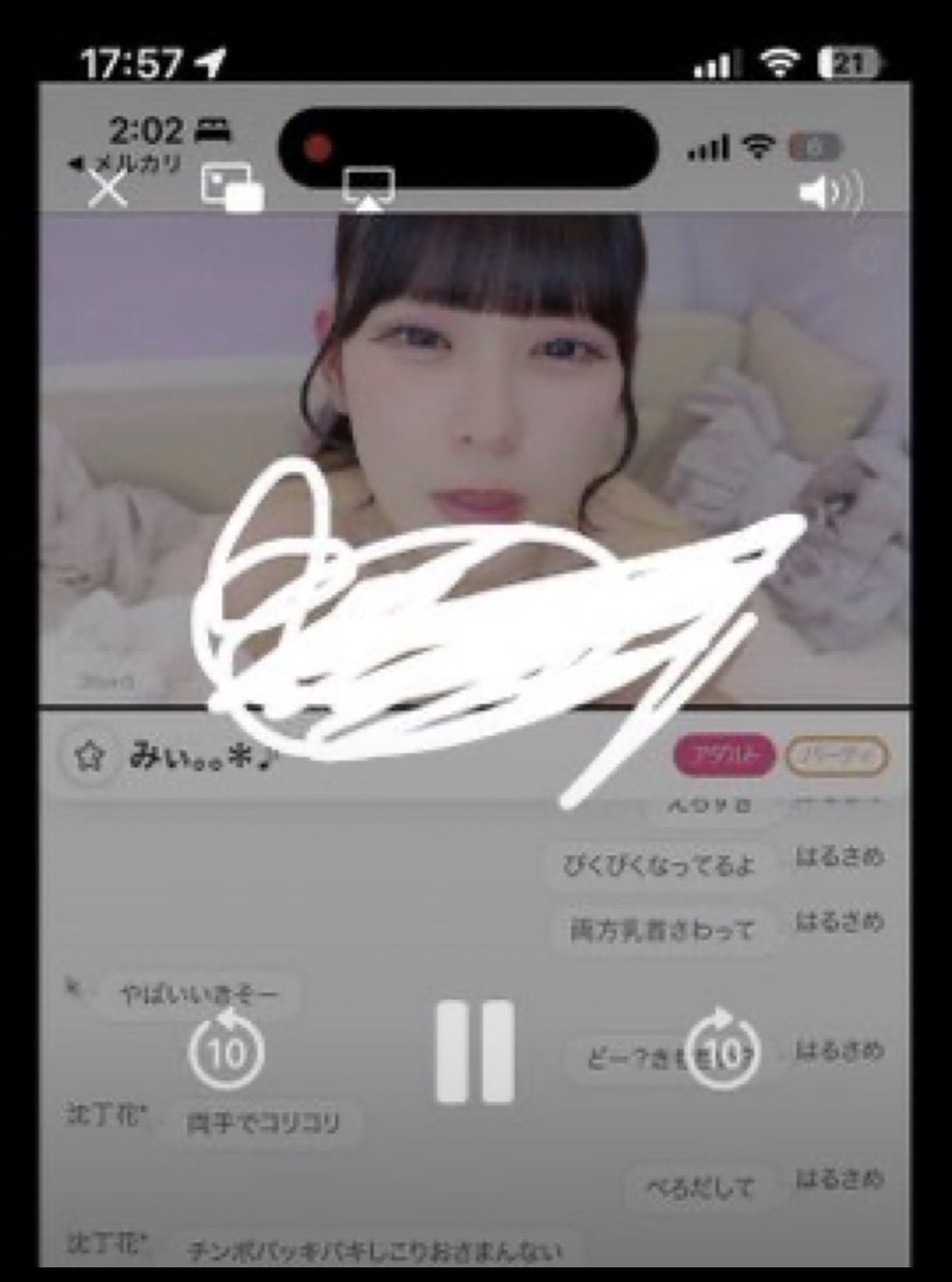 DESUDOLNOTE's tweet photo. 【知名度SS＋】

ラストコール 星野リア 

備考:過去のライブアダルト配信が流出
配信のフル: https://t.co/xU6rIJ5swO

#星野リア https://t.co/qTTmSeUc7A